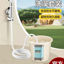 ���m��늄���ԡ���������Ç��^���⺆��ϴ���Ƅӱ�yʽ��ԡ��