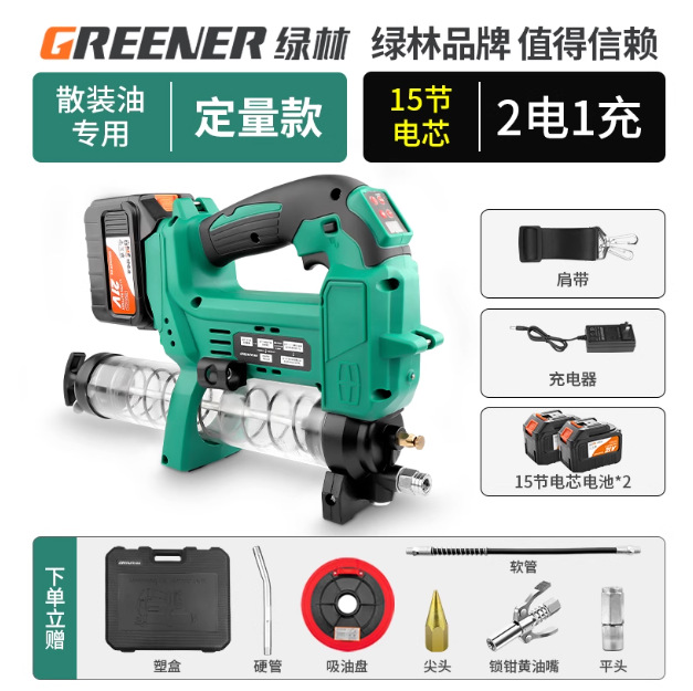 Green Forest pistola de grasa eléctrica alta presión nueva mantequilla máquina excavadora dedicada 24V batería litio automática Caterpillar boquilla image 35