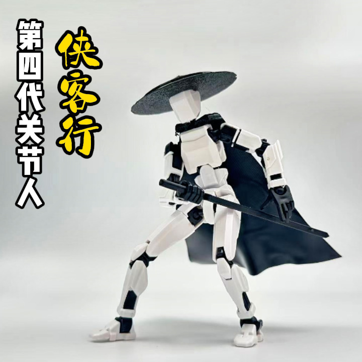新商品の多関節は人を感動させることができます。|undefined