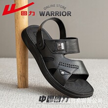回力凉鞋特价男款夏季休闲外穿加厚底防滑软底耐磨爸爸凉鞋男款清
