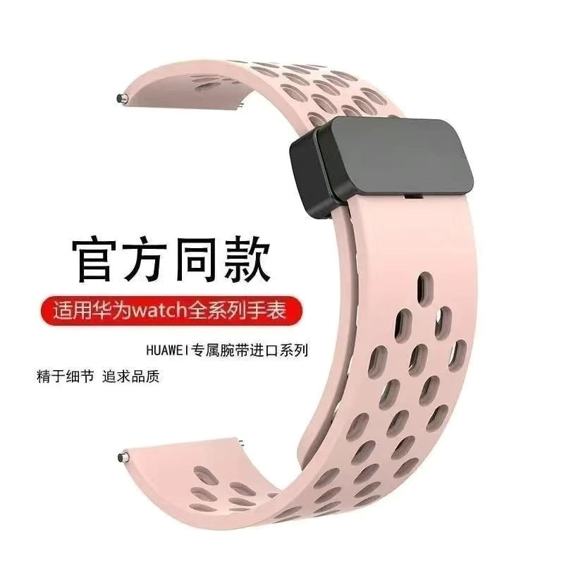 Huawei watch3/4 磁気ハニカムホールシリコン gt2/gt3 ストラップ夏通気性スマート磁気バックルに適しています|undefined