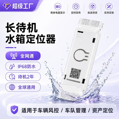 GPS Locator Waterproof Gps Tracker, 4g