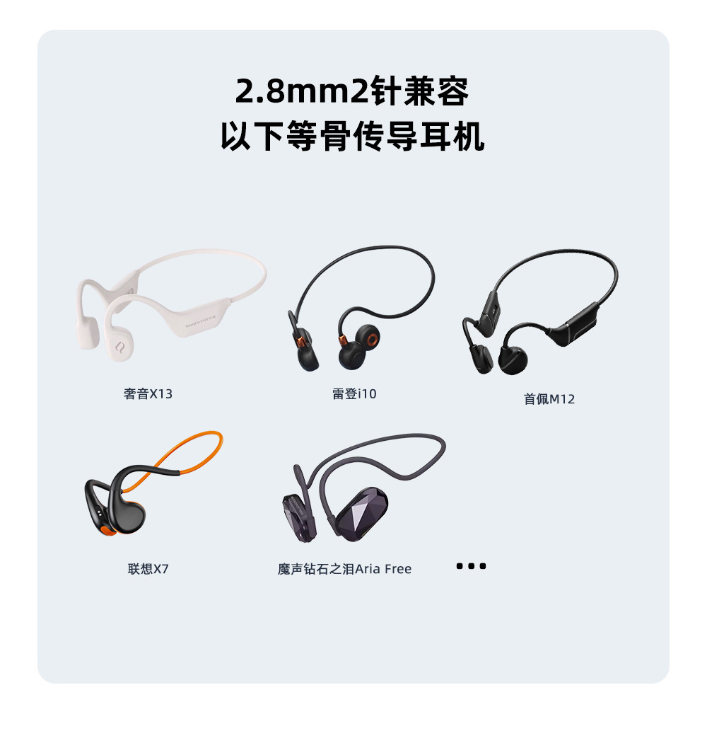 Bone conduction Bluetooth headset charging magnetic adapter type-c to 2-point 4-contact wristband smartwatch undefined