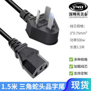 ��Ҏ���^�Դ�����ǲ����1.5��Ʒ��β ���^��X�B�Ӿ�����늾�