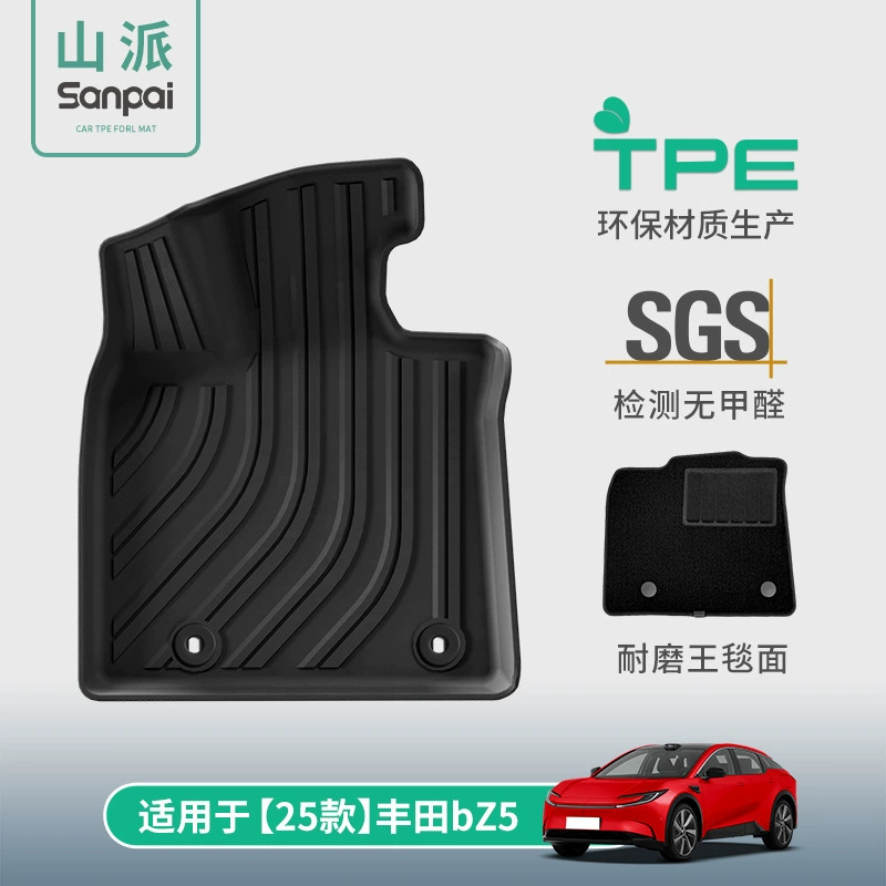 Подходит для 25 автомобильных ковриков Toyota bZ5, грязеотталкивающих и водонепроницаемых, специальных автомобильных ковриков, ковриков из ТПЭ, ковриков в багажник.