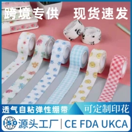 组合运动户外护具;其他运动护具;防打鼾用品