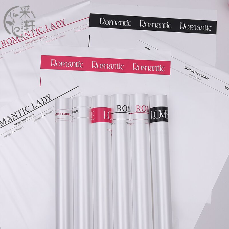 采轩 简约网红纸防水膜 包装纸 鲜花包装纸 防水纸