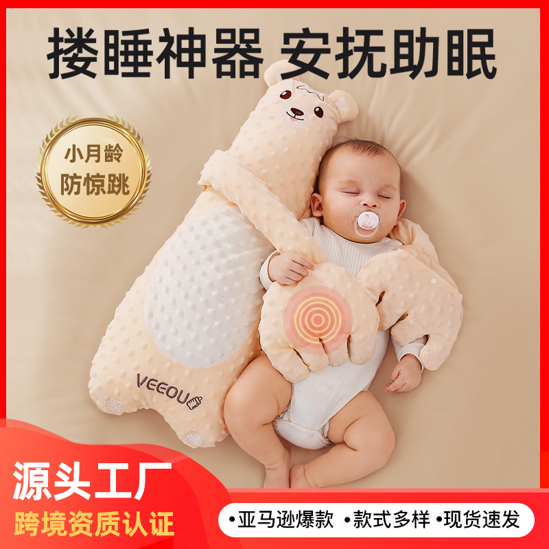 Fábrica directa de bebés para evitar choques, almohada para dormir, almohada inteligente para golpear a bebés, palma para dormir, arma para dormir.