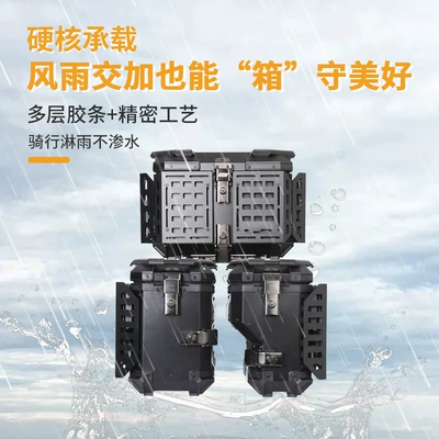 and impact-resistant, convenient quick-release, non-destructive – Motorcycle trunk
