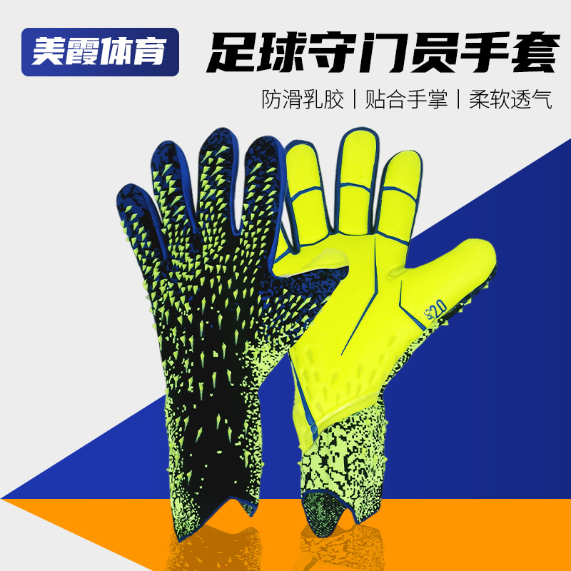 Fútbol portero juego guantes profesional adulto niños látex resistente al desgaste antideslizante portero guantes de entrenamiento al por mayor
