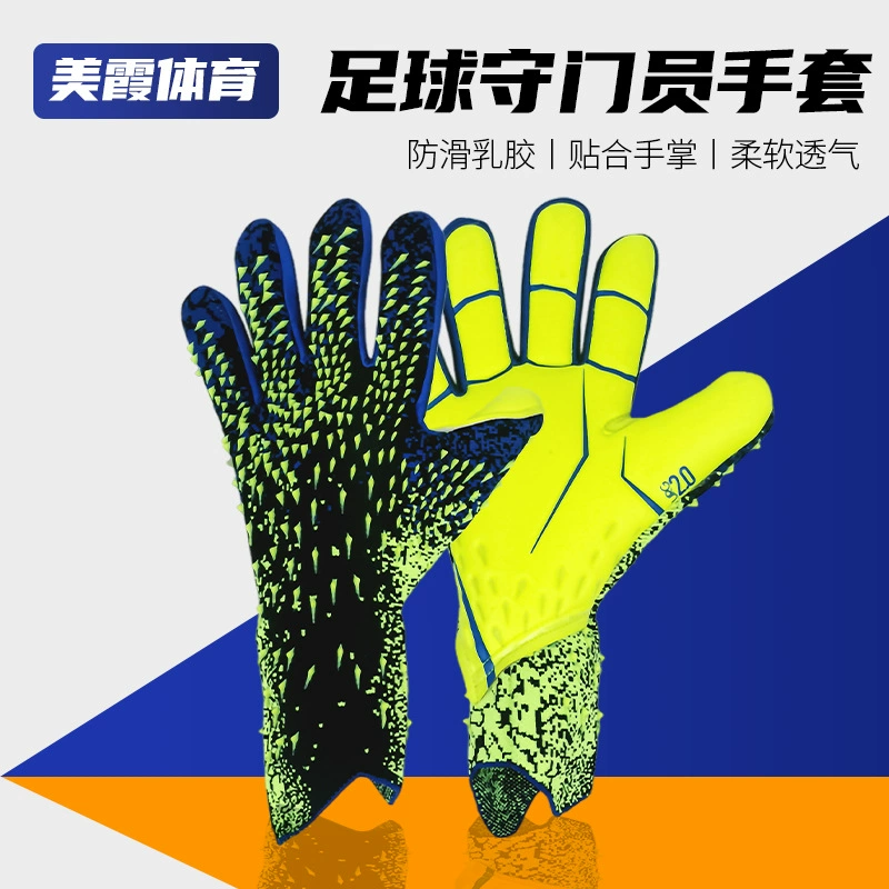 Футбольные Вратарские матчевые перчатки, профессиональные взрослые и детские латексные износостойкие Нескользящие Вратарские тренировочные перчатки оптом