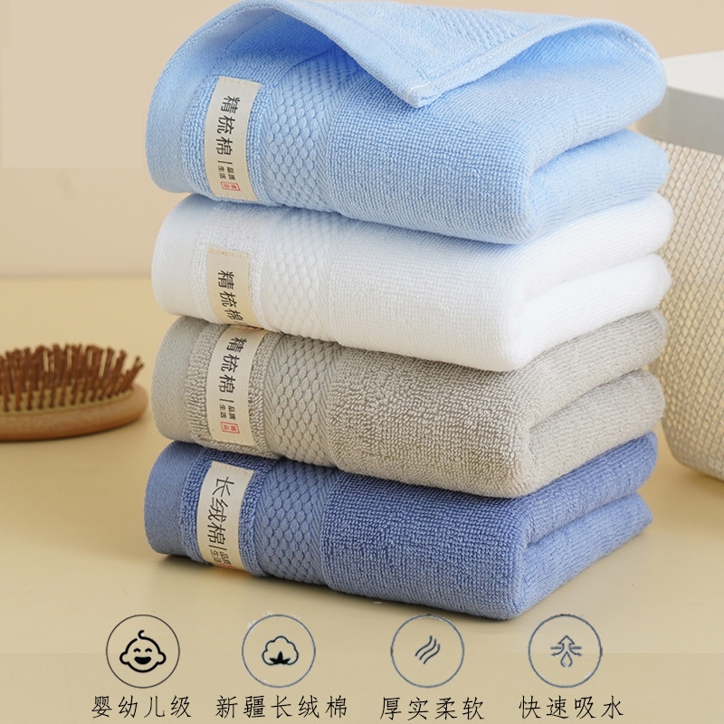 Towels Made of Xinjiang Combed Pure Cotton for Face Washing and Bathing, Suitable for Home Use by Adults, Men and Women, All-Cotton, Soft and Highly Absorbent Towels Made of Xinjiang Combed Pure Cotton for Face Washing and Bathing, Suitable for Home Use by Adults, Men and Women, All-Cotton, Soft and Highly Absorbent