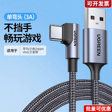 ���^������Type-C�֙C�Α��侀3A �m�ØsҫС�׼t������һ