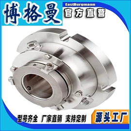 机械密封件;其他密封件