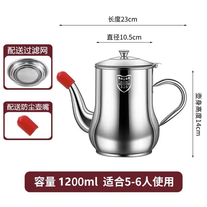 德国油壶不锈钢食品级家用厨房过滤油渣大容量加厚储油罐油瓶|undefined