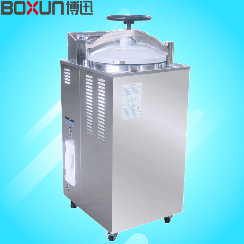 Шанхай Boxun YXQ-75G вертикальный паровой стерилизатор давления 75 л/две корзины для стерилизации