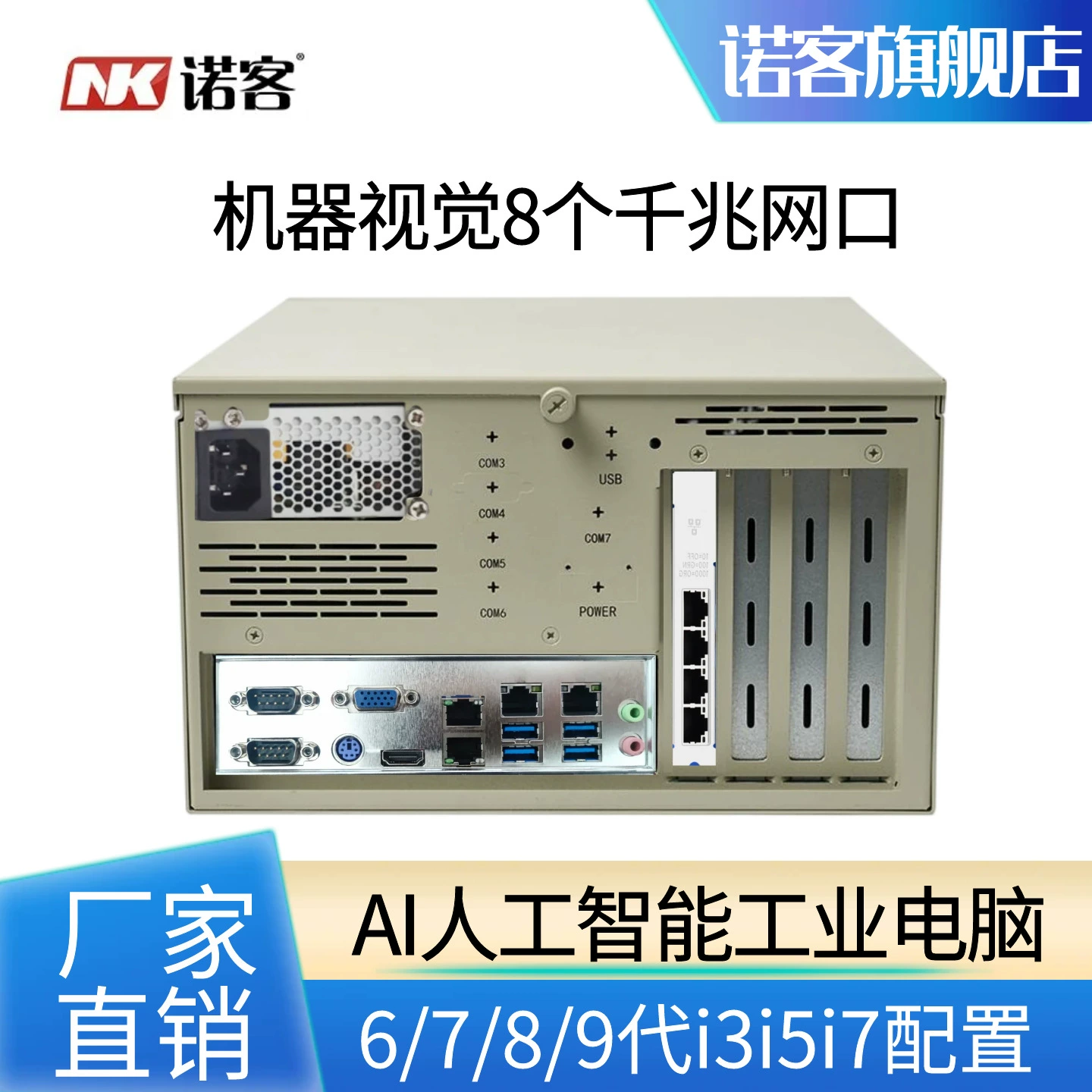Автоматический ноутбук, 8 шт., 6 шт., 485, Intel Core i3, Intel Core i5, Intel Core i7
