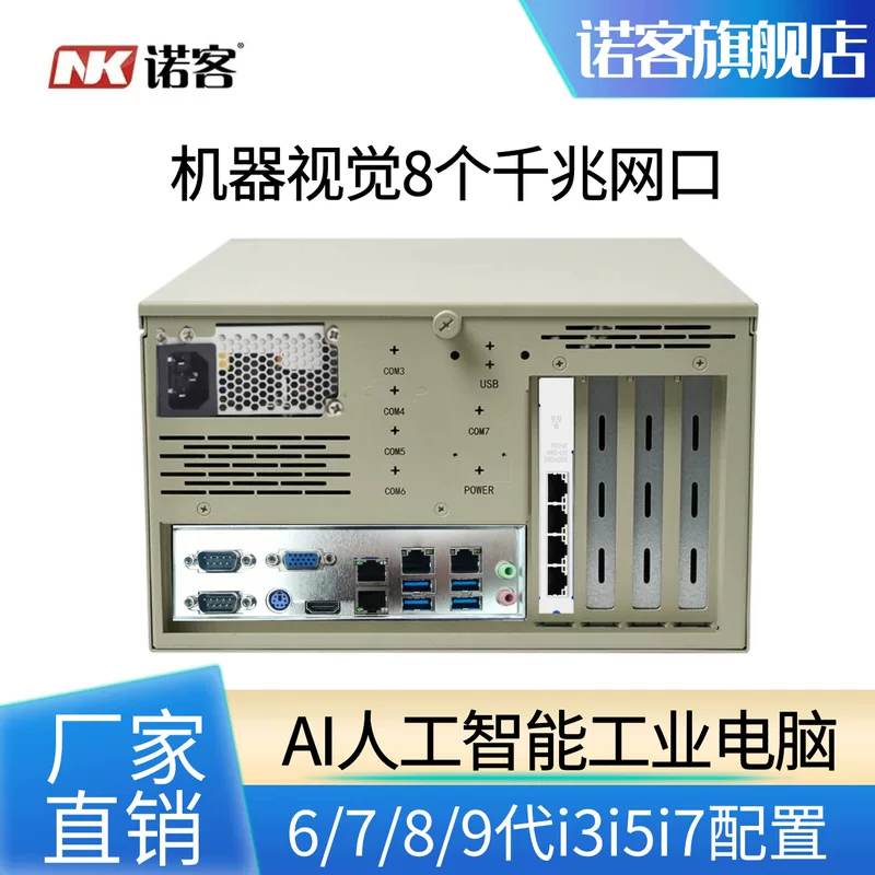 Автоматический ноутбук, 8 шт., 6 шт., 485, Intel Core i3, Intel Core i5, Intel Core i7