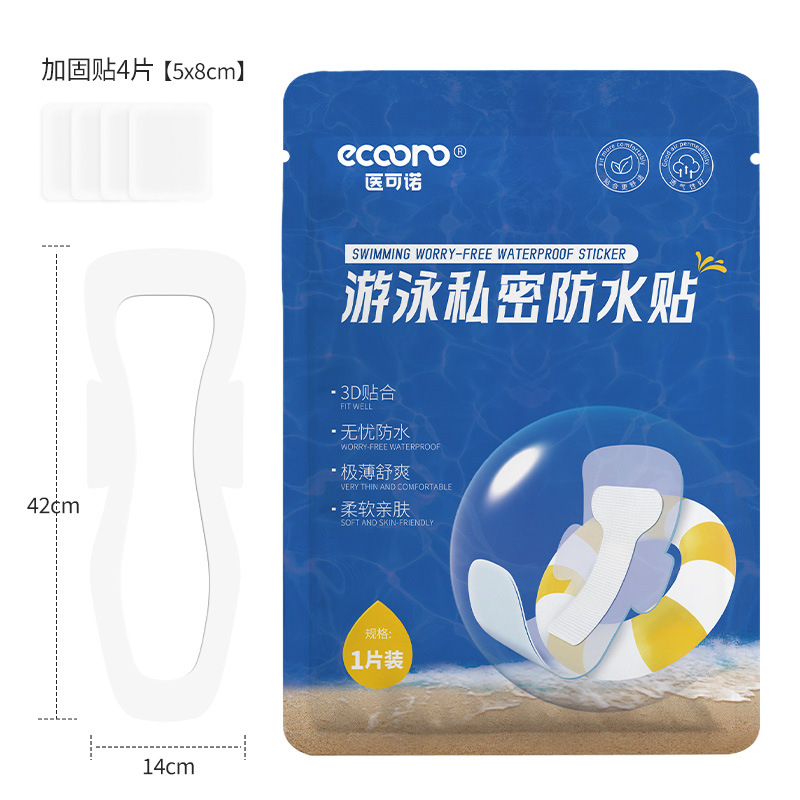 14*42 adult medium size (with 4 pieces of reinforcement stickers)