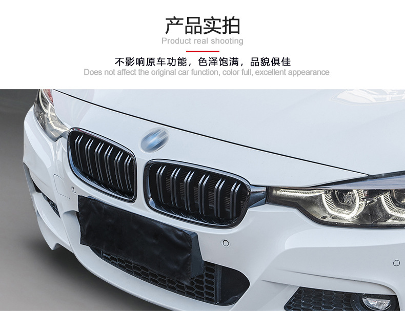 Suitable for 12-19 Bmw 3 Series F30 Glossy Black Grille Modification, Glossy Black 3 Series Double Line Grille F35 Double Bar Grille