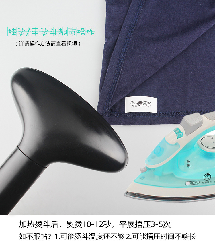Dongguan pure cotton printed transfer for clothes, heat transfer iron-on clothing stamp, clothing heat press lettering, name clothing stamp letter strip