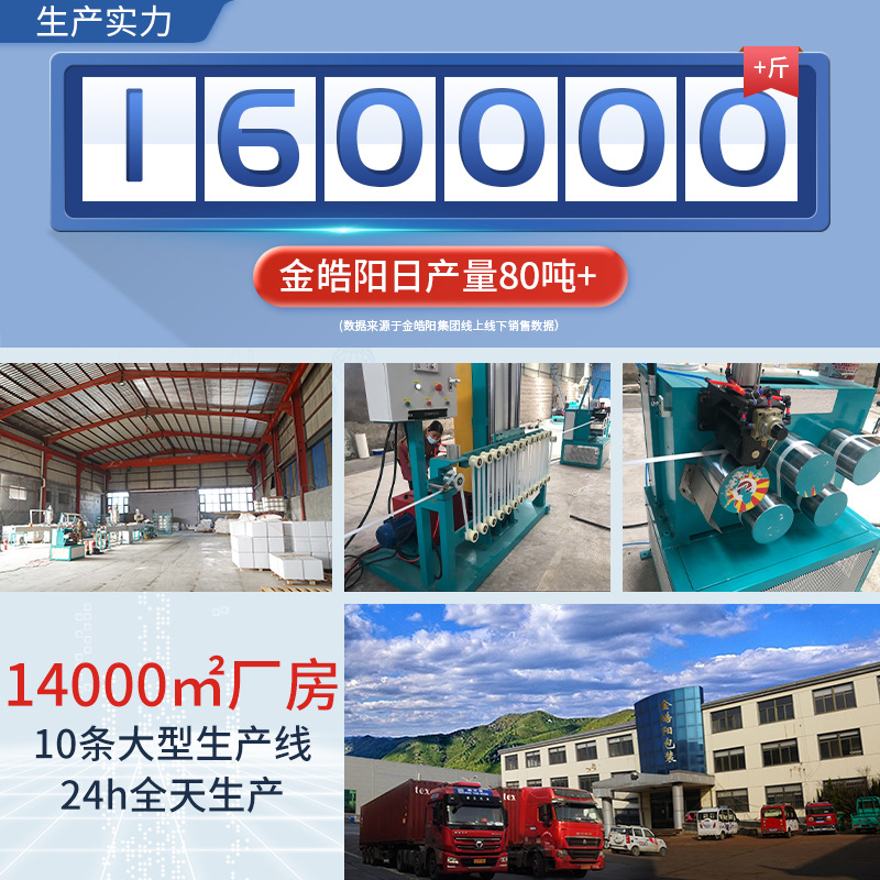 Los fabricantes de cintas de embalaje de fibra manchan el cabello directo multi-especificación cinta de embalaje de fibra máquina de embalaje especial cinta de embalaje transparente