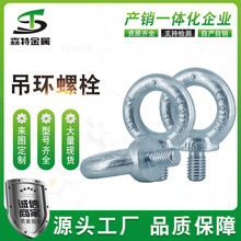 �S�ҹ���̼���\�˵��h��˨ GB825���h�ݽz  �h������������˨