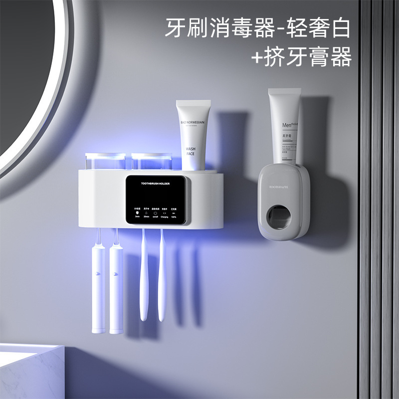 紫外線歯ブラシ滅菌器インテリジェント滅菌壁掛けパンチフリー浴室電動歯ブラシ乾燥ラック|undefined