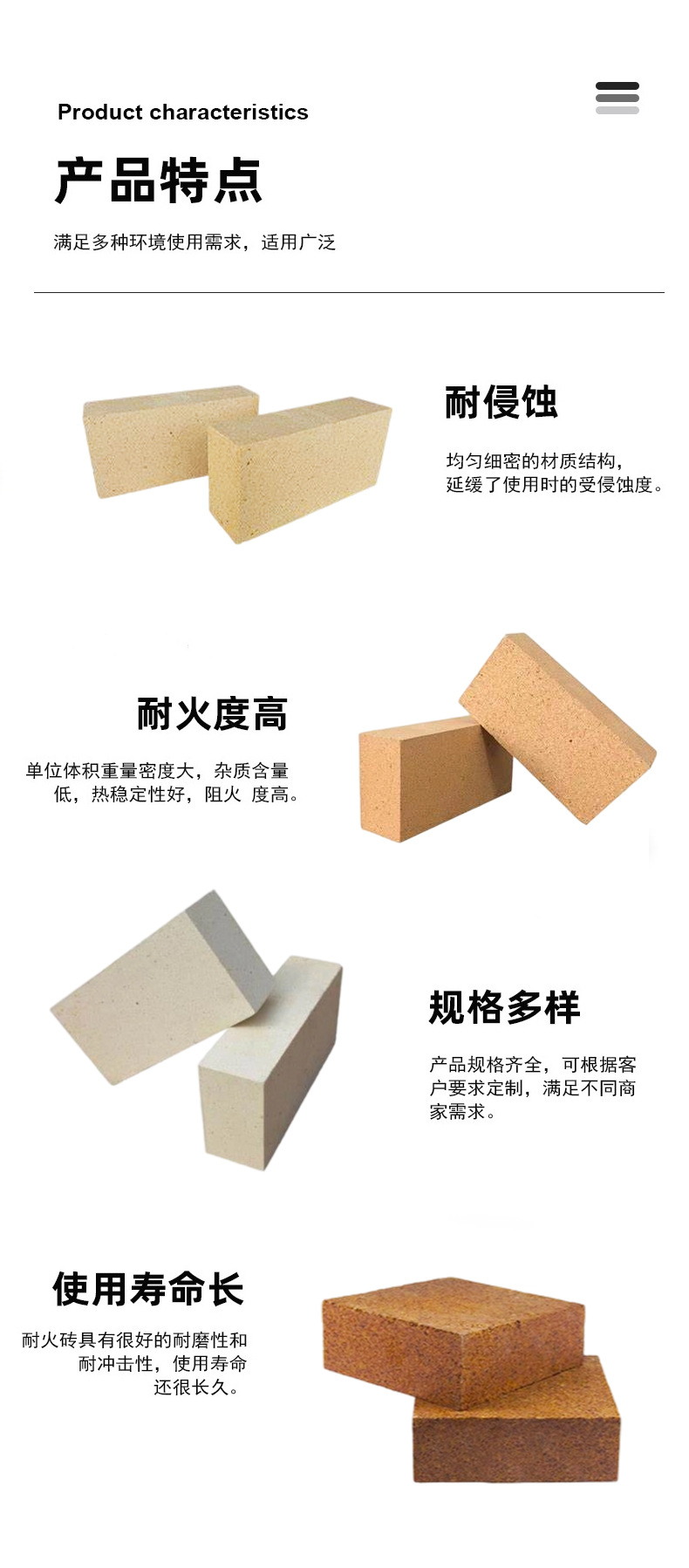 产品详情图