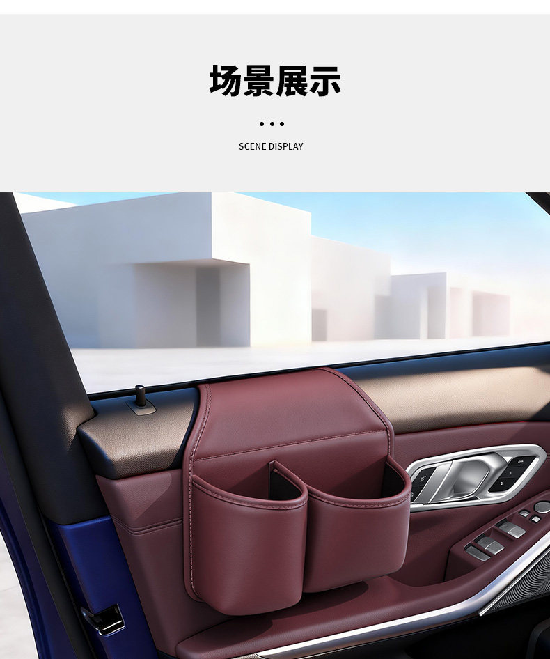 Car door storage box, in-car storage bag, cup holder, phone holder, side storage box, multifunctional drink holder