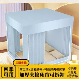 蚊帐、床幔;多件套;婴童蚊帐