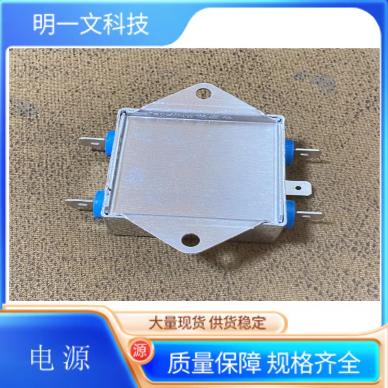 B84112B0000B120电源滤波器EPCOS全新20A 115/250V B84112BB120