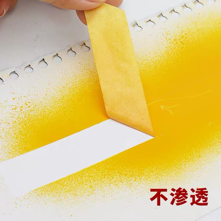 美纹纸胶带244耐高温遮蔽纸模型热喷涂遮盖保护汽车喷漆纸胶带