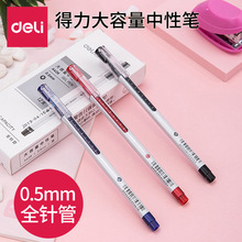 ����A426ֱҺʽ���ԹP0.5ȫᘹ�ˮ�P�̄��k�����ֹP�W���ľߺڹP