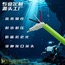 零浮力屏蔽电缆3|5|7|9|6|8|10|12|14芯 水下脐带缆防海水轻质线