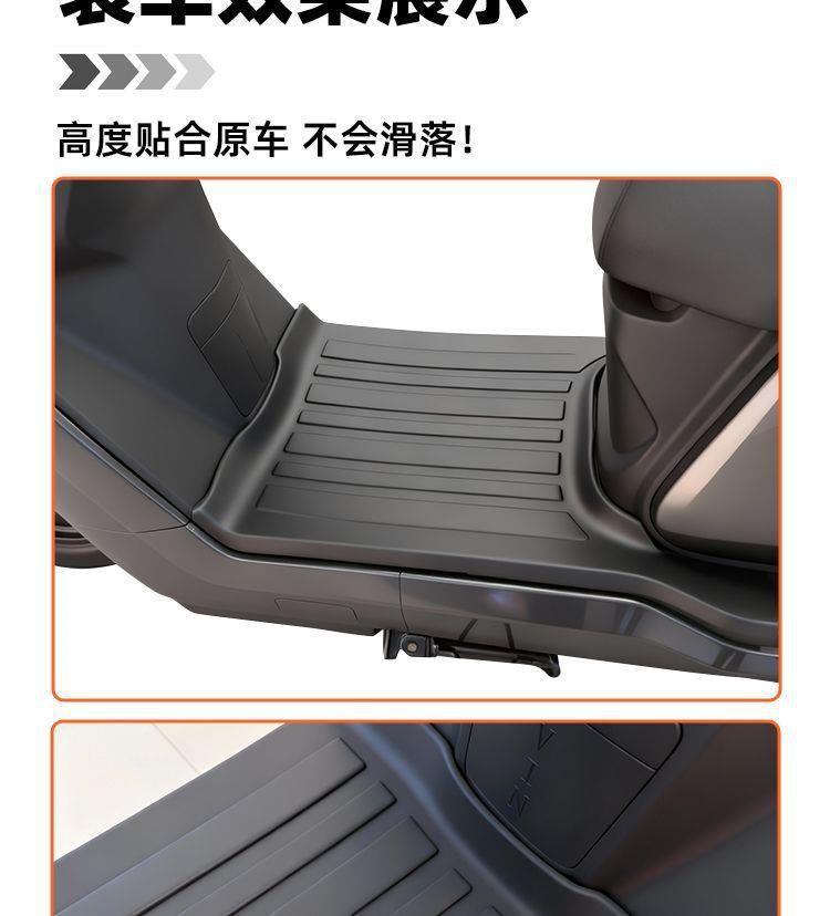 Suitable for Niu N1S/N1 foot mats, waterproof, full coverage TPE car floor mats, modified electric vehicle accessories, decoration
