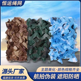 其他安全网;遮阳网;安全绳