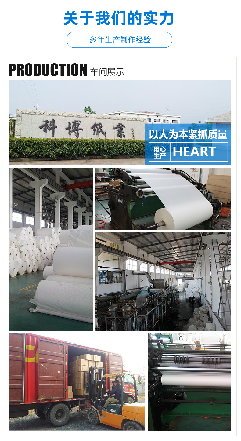 厂家批发热封茶叶滤纸 热封茶叶滤纸，过滤纸、 茶叶棉纸、 滤纸