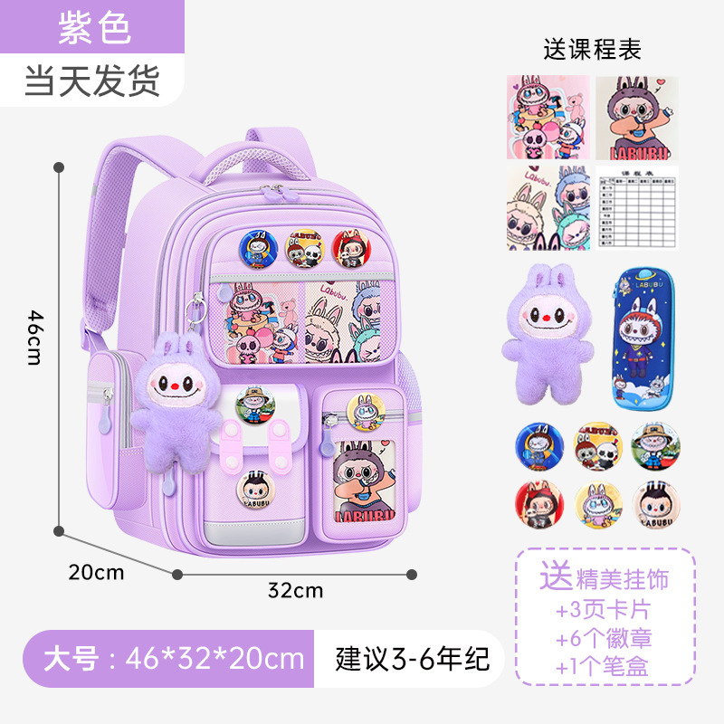 2025年新ラブブ 小学生ランドセル 1-3-6年生 負担軽減 背骨保護 大容量肩 防滴 男女兼用|undefined