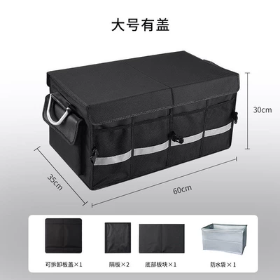 Car storage bag/box: sundries finishing storage box folding - new-storage-box-pure-black-with-lid-large-size-waterproof-bag