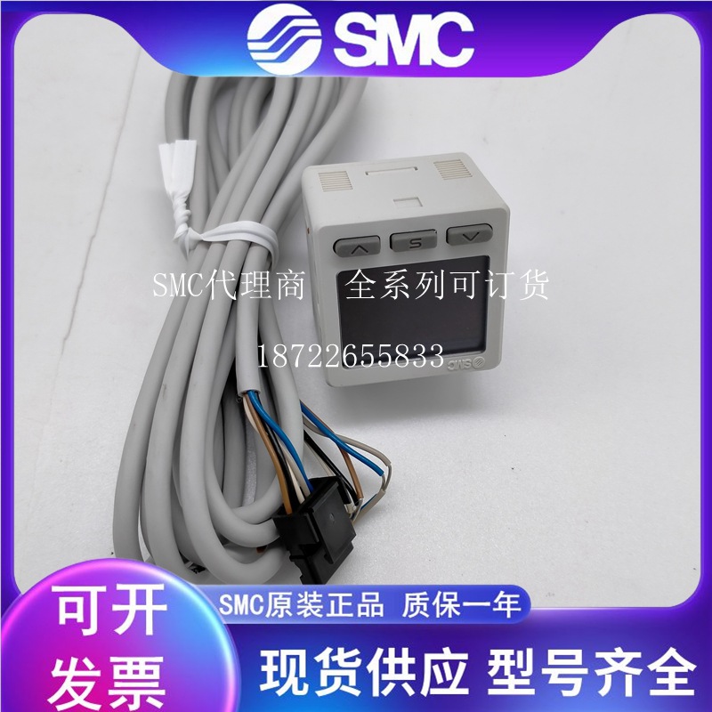 SMC 压力开关 ZSE20A-R-01-J 全新原装正品现货秒发全系列可订货