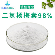 �����÷��98%ˮ�����ٲ���ȡ������10%20%Ʒ�|���ϬF؛Ʒ�|���C