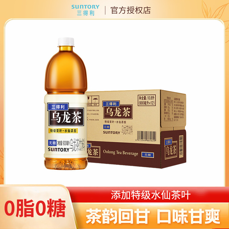 Suntory Sugar-Free Original Oolong Tea 0 Fat 0 Sugar 900Ml/Bottle Tea Beverage Bottled Ready-To-Drink Iced Tea Large Bottle