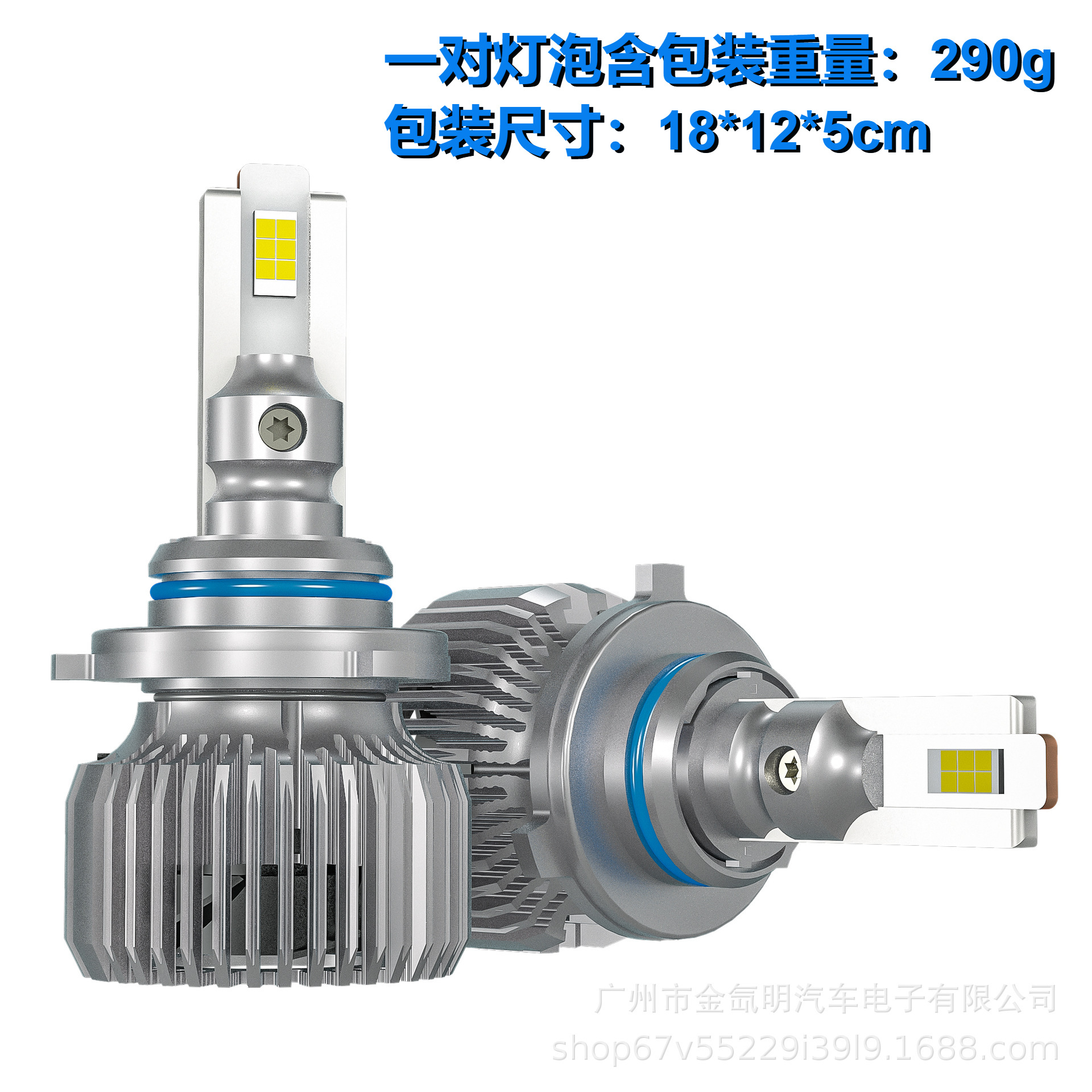 P60 Dual Tube 9005HB3 High Power 68W 9006 LED Headlight