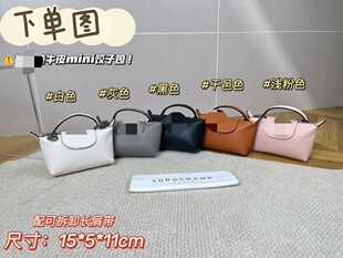 ��ʽ�¿�̱�����С��Ƥ��Ӱ��ٴ�r�Іμ�б�����ð�mini�֙C��