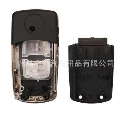 car key replacement shell left – Car Keys