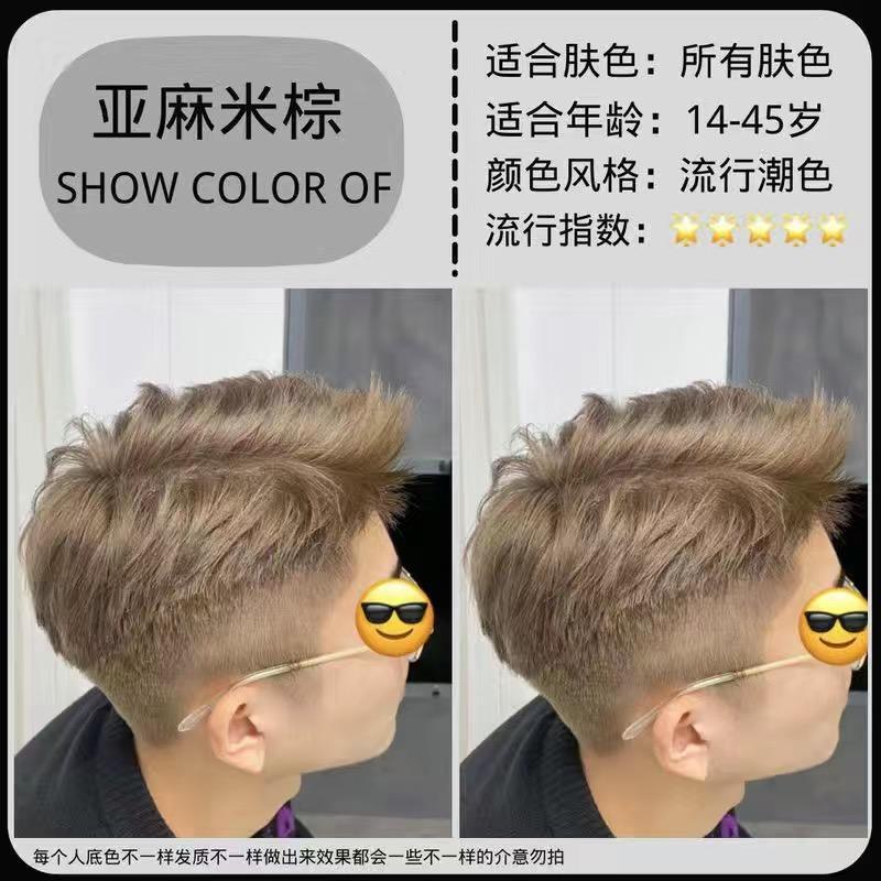 헤어 필름 도구 전체 세트의 아마 쌀 다크 브라운 (상자) 배포