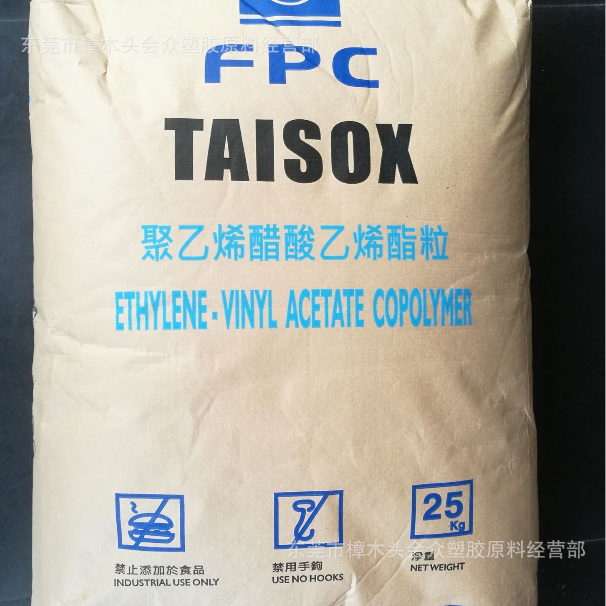PP/台湾塑胶/5020热封层膜收缩膜文具用品低热封温度柔软性佳
