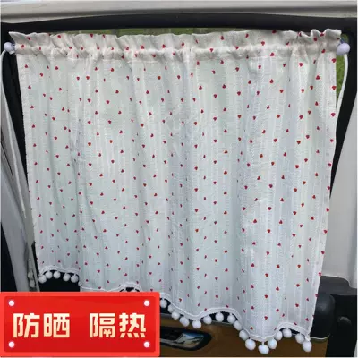 interior heat insulation sunscreen – Car curtains