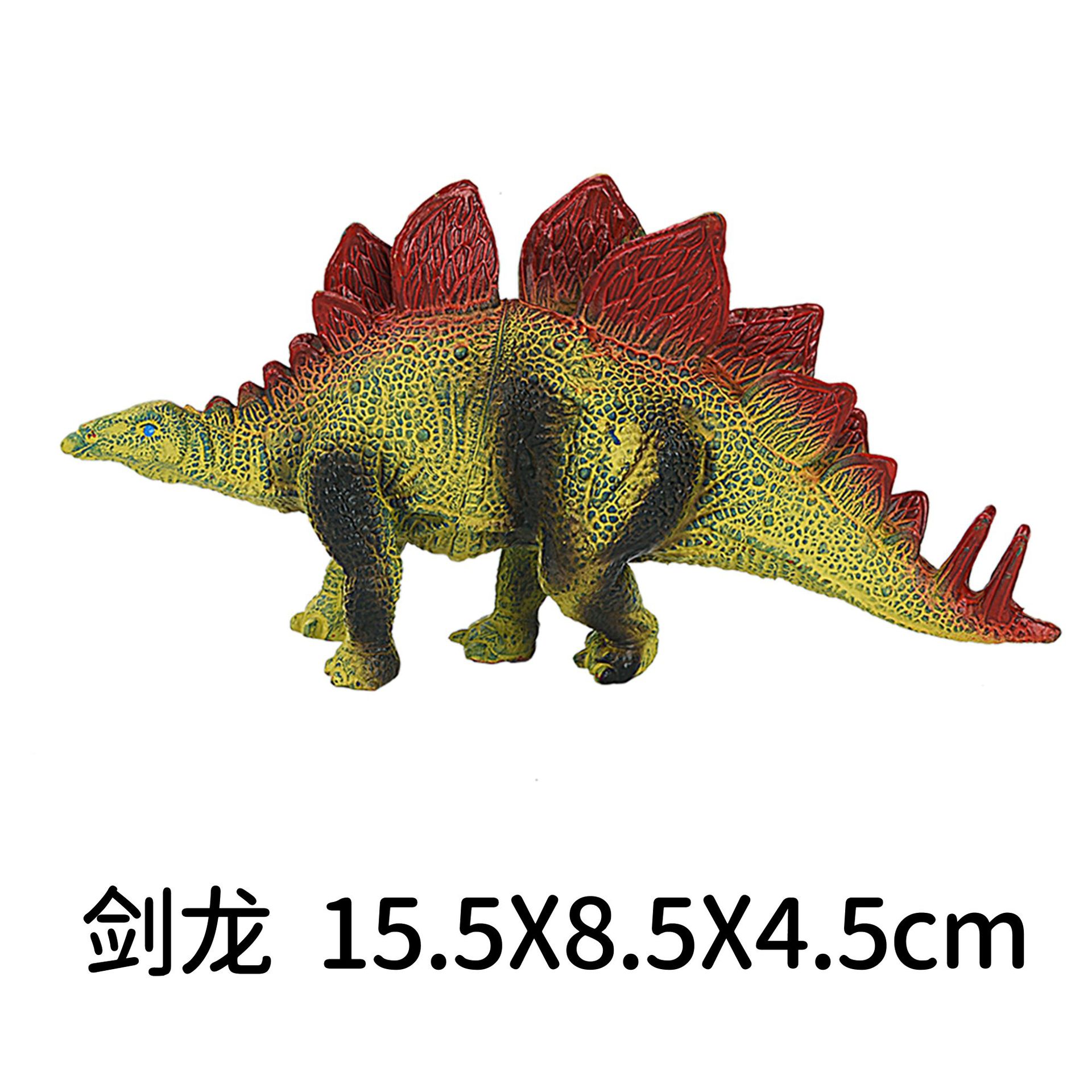 7 인치 중공 시뮬레이션 스테고 사우루스